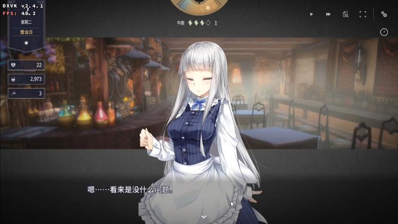 堕落崭新世界杨过游戏攻略：新手快速入门技巧分享！