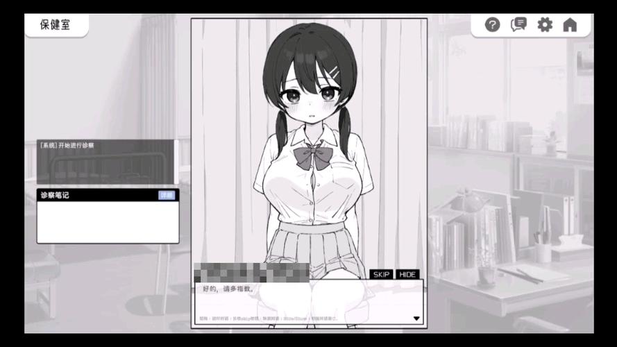 免费看ドキドキ!セクハラ健康診断最新方法：老司机独家渠道推荐！