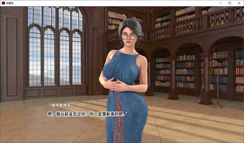 欲望岛安卓汉化版隐藏剧情攻略是什么？全流程详细图解！