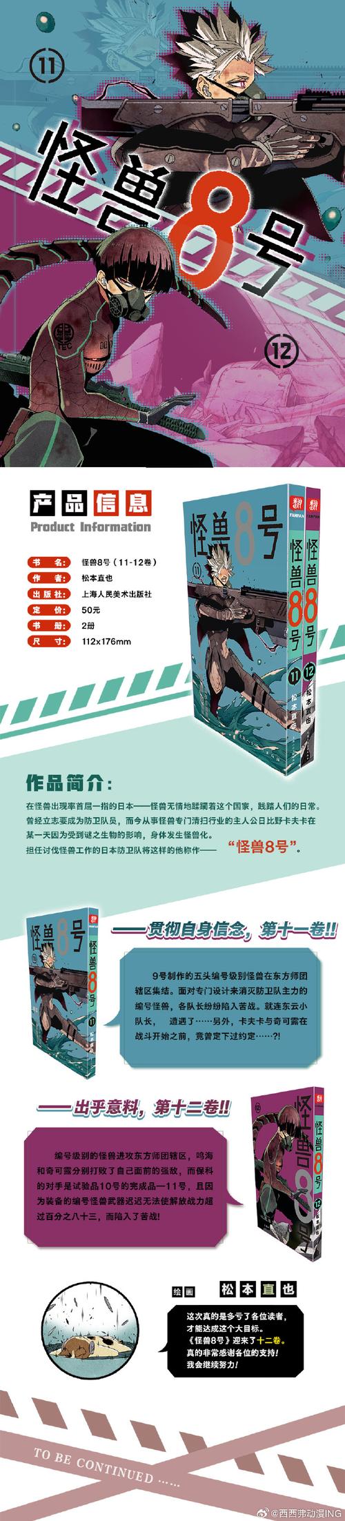 无情汉化版下载资源在哪找？免费安全渠道推荐！