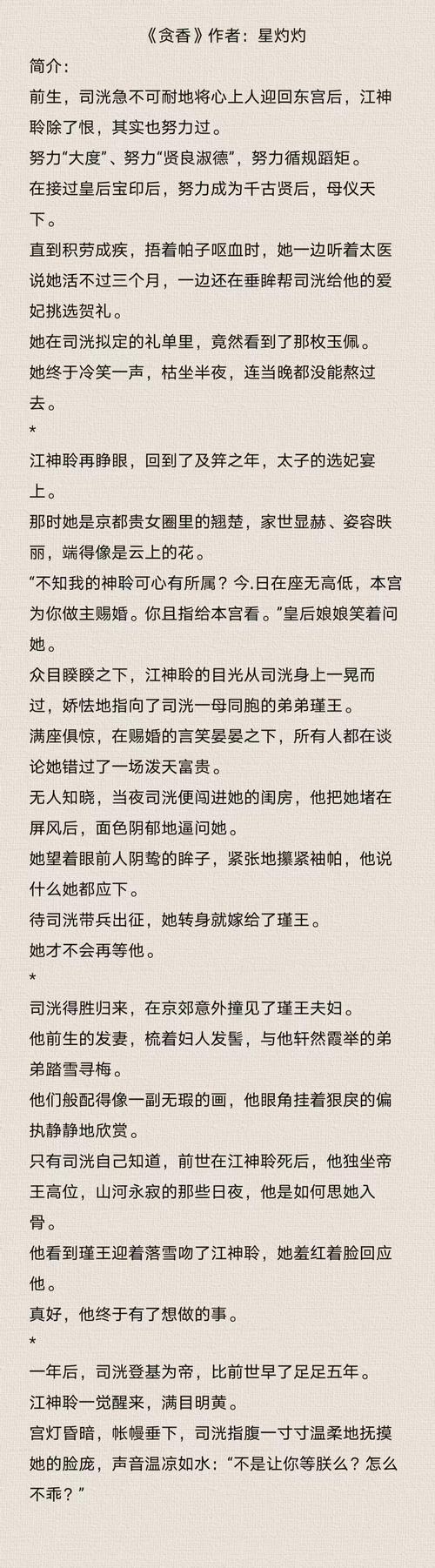 无情汉化版下载资源在哪找？免费安全渠道推荐！