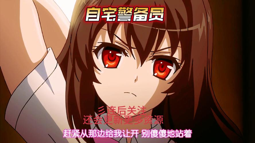 自宅警备员吧杨过游戏卡关了？快速通关的几个小窍门分享！