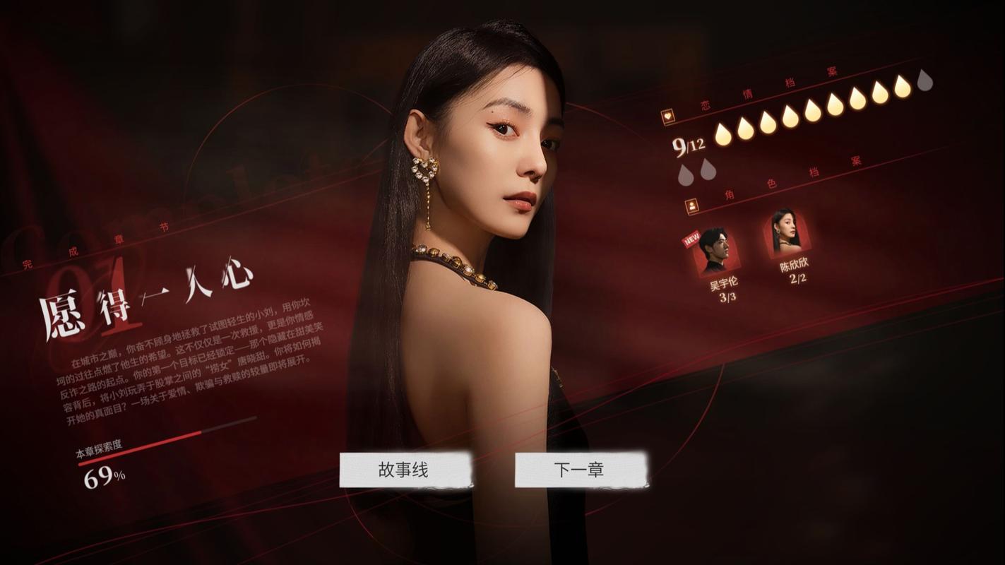 情感反诈模拟器绅士游戏有什么特色？绅士们看完都说太赞了！