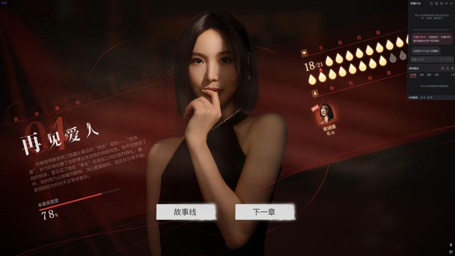 情感反诈模拟器绅士游戏有什么特色？绅士们看完都说太赞了！