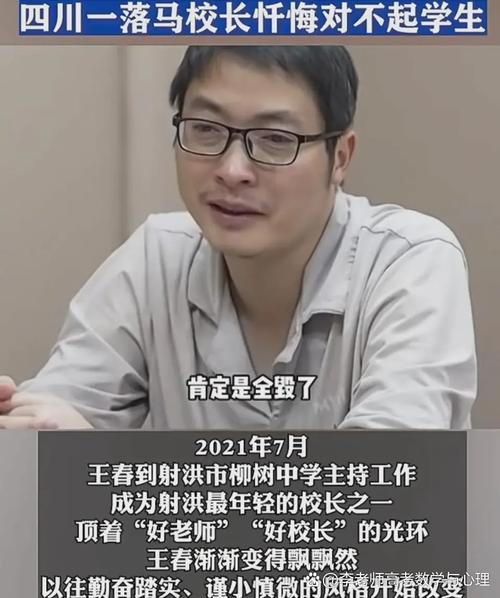 校长先生V0.164在哪下载?分享最新安全链接!