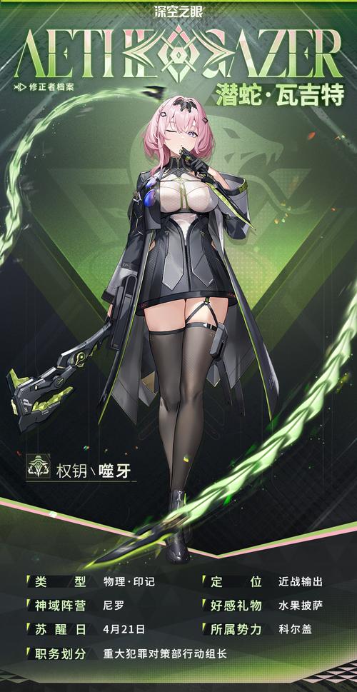 亚裔特工潜行记游戏官网在哪找？点这里直接进入！