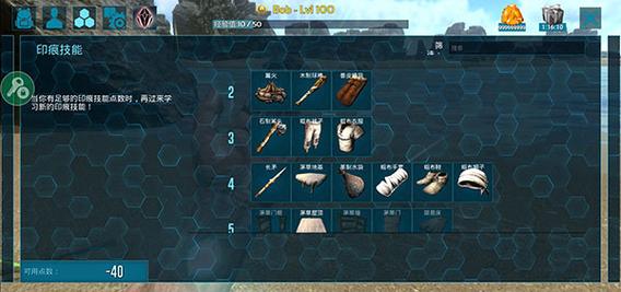 无限方舟游戏攻略新手必看!开局怎么玩快速上手?