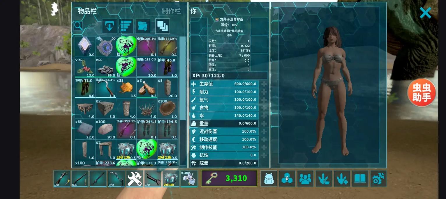 无限方舟游戏攻略新手必看!开局怎么玩快速上手?