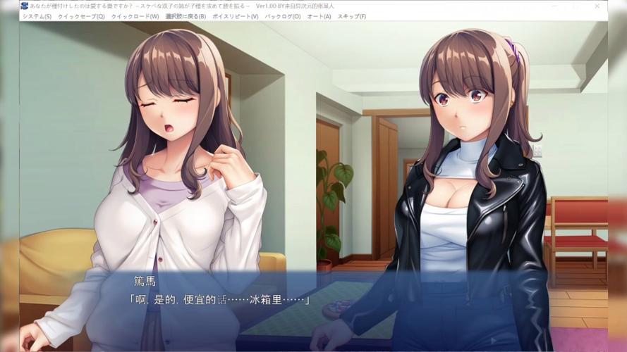 双胞胎少女逆推杨过游戏剧情刺激吗？老玩家深度解析游戏特色！