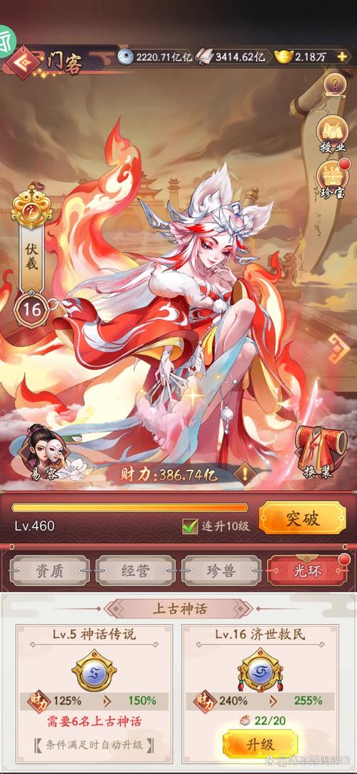 双胞胎少女逆推杨过游戏剧情刺激吗?老玩家深度解析游戏特色!