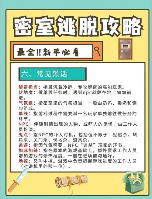 幕后玩家更新地址安全吗？教你识别官方正版链接！