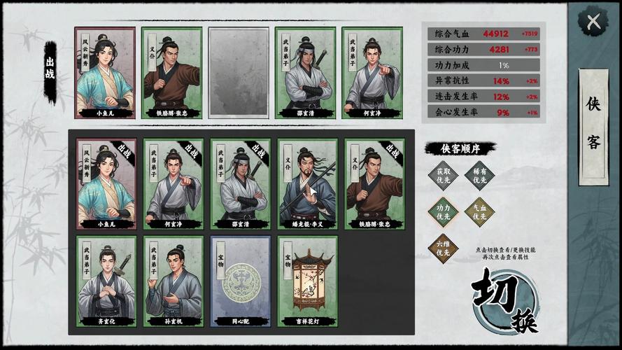 万象群侠传版本大全哪个好玩？(资深玩家推荐必玩版本)