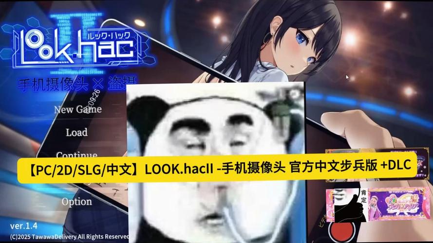 LOOKhac2下载地址已失效怎么办？试试这个方法免费获取最新链接！