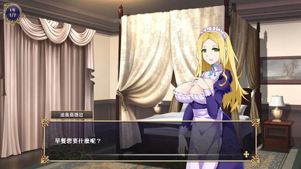 我继承的领地竟然是魔王领安卓更新了吗?修复了哪些bug?