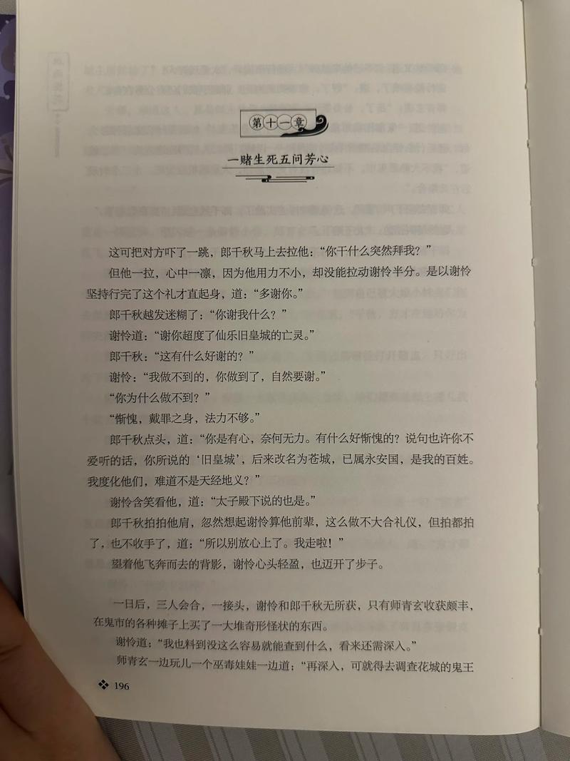 他的赌注,她的损失官方网站观看体验如何?注册步骤超简单!