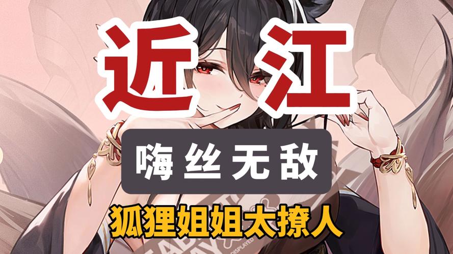 隔壁的狐狸姐姐因为发情期很困扰汉化版下载：手机版到底能不能玩？