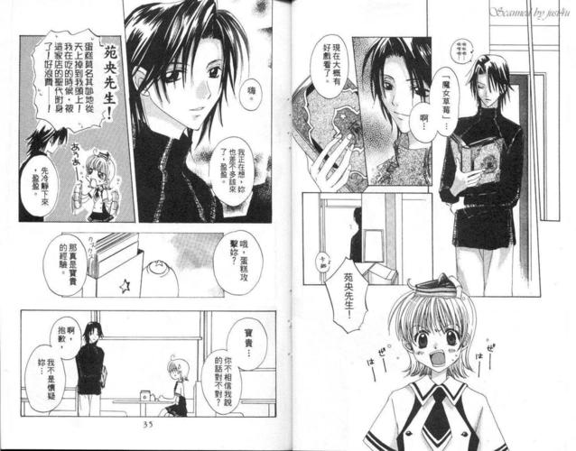 淫魔与天使的回忆汉化版下载手机能玩吗？安卓直装版教程！