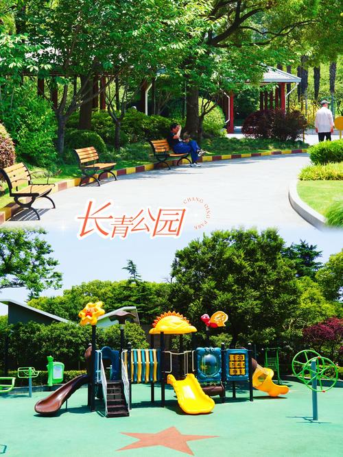 如何查找夏日小公园的厕所更新地址?官方指南已发布!