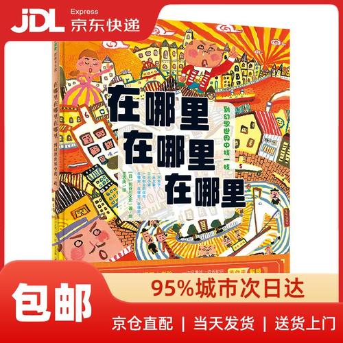 哪里可以找到一个世界末日的故事汉化版最新更新内容的下载地址？