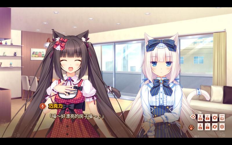 巧克力与香子兰游戏下载手机版有吗?安卓和IOS版本都能玩!