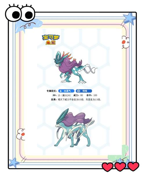 宝可梦荡官网突然打不开了,这是什么原因导致的呢?