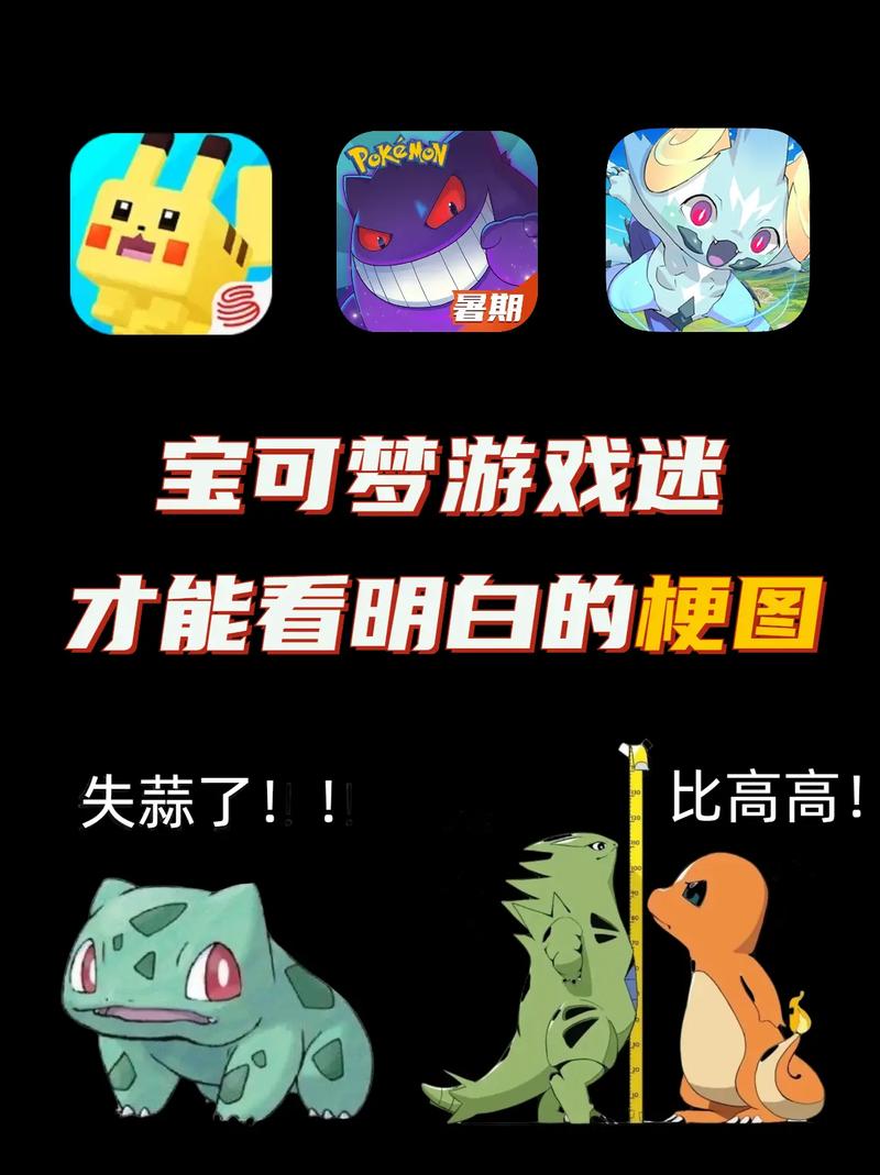 宝可梦荡官网突然打不开了,这是什么原因导致的呢?