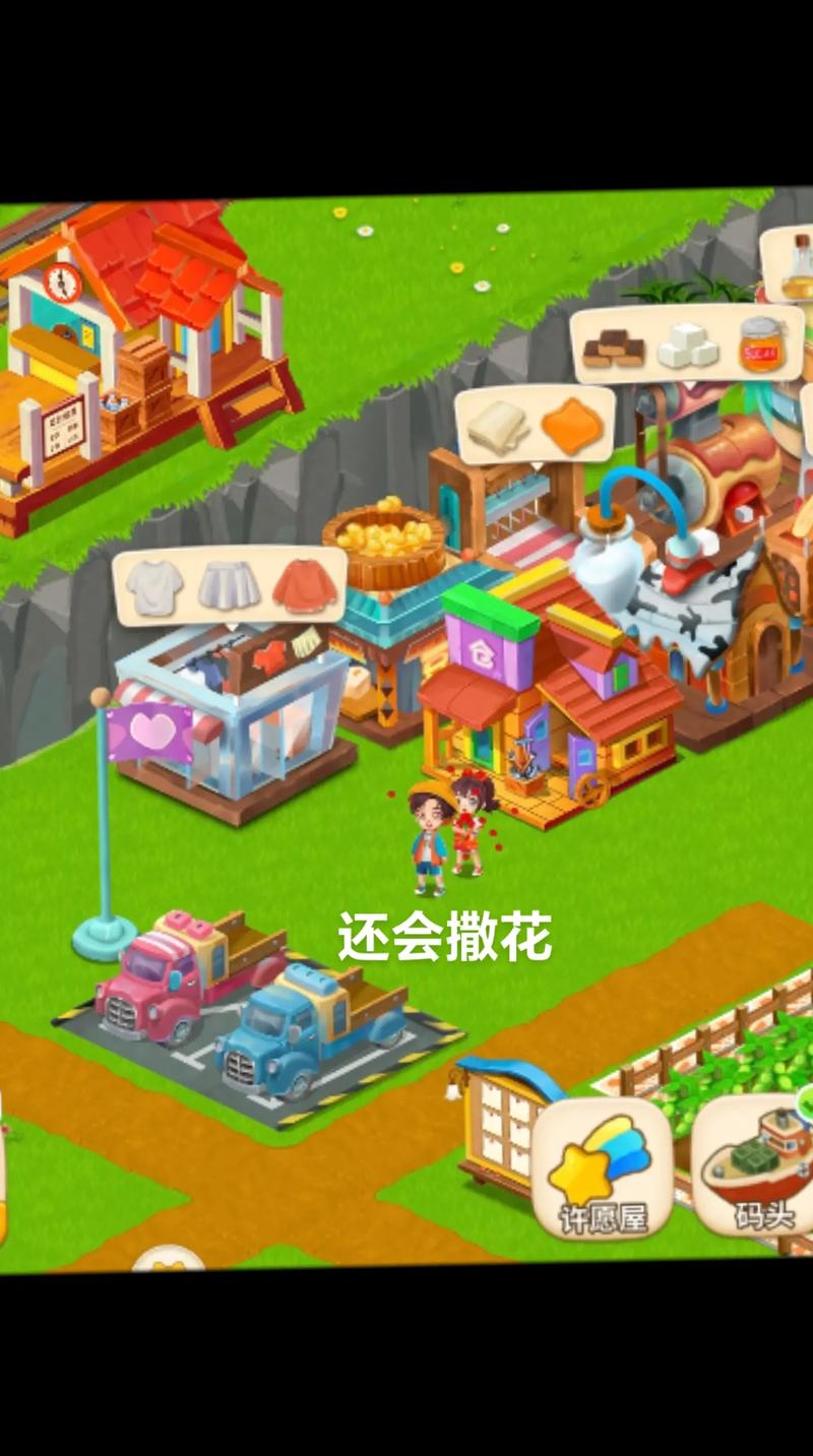 恋爱庄园下载地址安全吗?教你免费获取正版游戏!