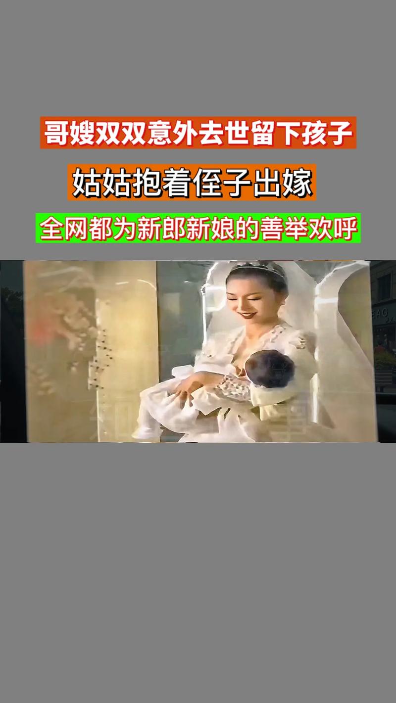 嫂子与小侄子更新地址安全吗?认准官方发布的链接更可靠!