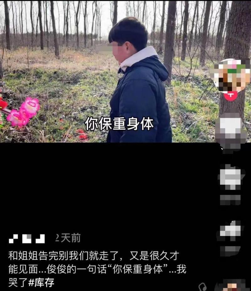 嫂子与小侄子更新地址安全吗?认准官方发布的链接更可靠!