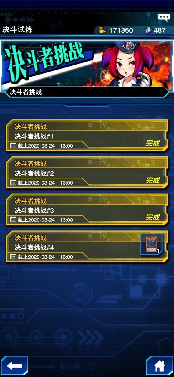 M决斗官方网站在哪里下载？最详细的游戏安装注册步骤分享！