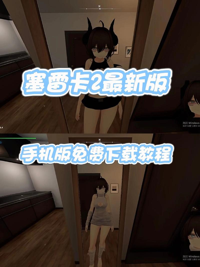 塞雷卡汉化版下载手机版，安卓苹果都能免费玩到！