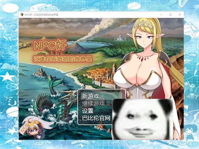 NPC狩猎沉迷在无抵抗的世界里安卓攻略分享!轻松上手不走弯路技巧!