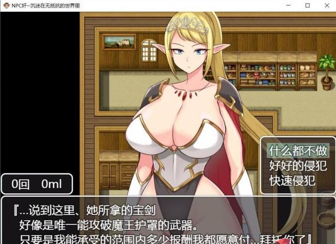 NPC狩猎沉迷在无抵抗的世界里安卓攻略分享！轻松上手不走弯路技巧！