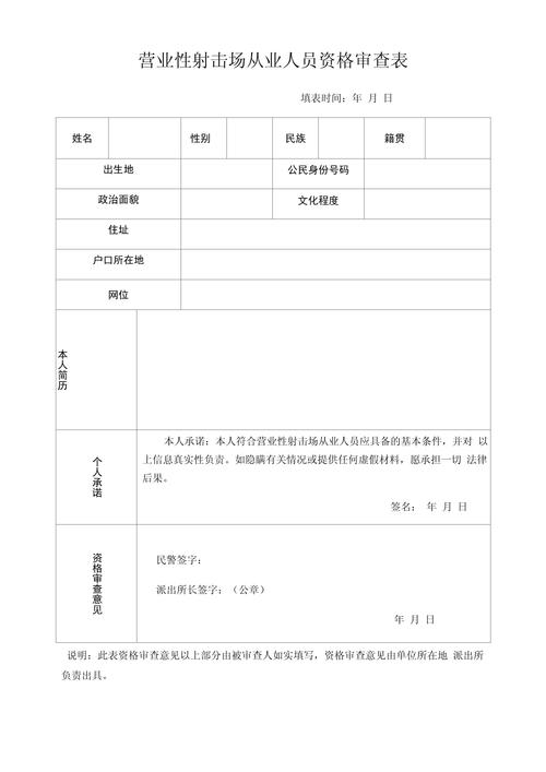 审查测试版本大全有什么用?揭秘内部测试版本的隐藏秘密!