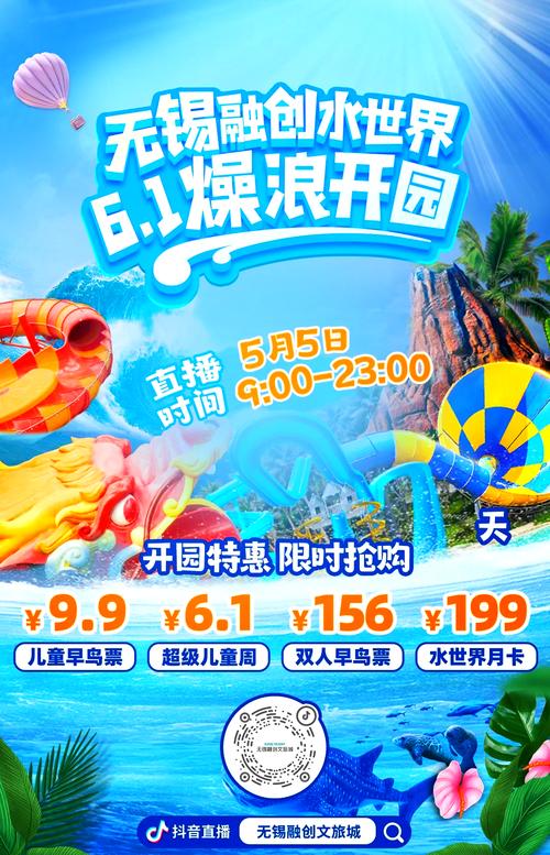 水上世界下载安卓是免费的吗?官方正版渠道分享!