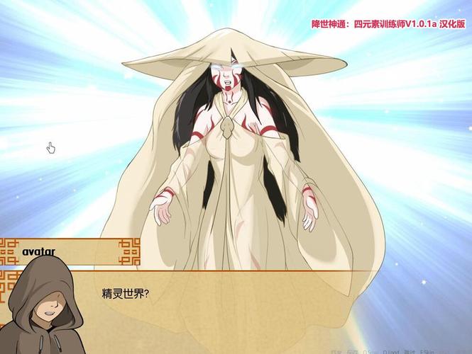 降世神通:四元素训练师杨过游戏值得入手吗?玩家真实测评告诉你答案!