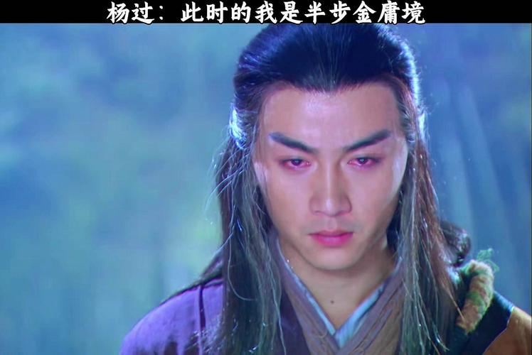 危险中的日常生活杨过游戏难度高吗？高手分享轻松应对的技巧！