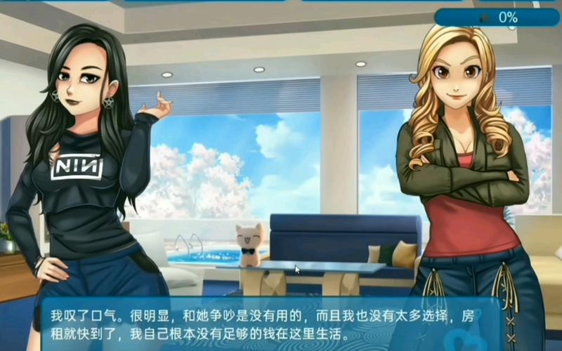 爱与性：二垒游戏官网有哪些新内容？最新版本更新速览！