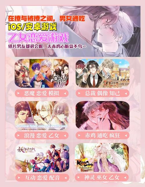 爱与性:二垒游戏官网有哪些新内容?最新版本更新速览!