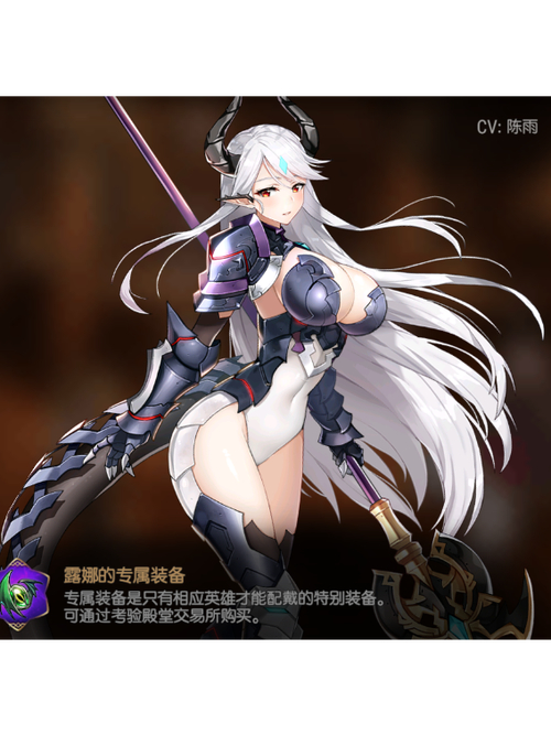 露娜汉化版下载真的有吗？教你识别真假资源链接不被骗！