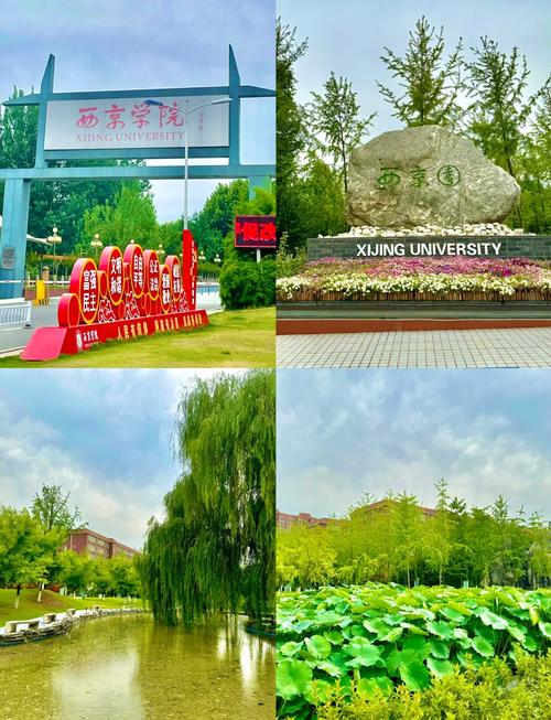 西景学院官方网站能查到什么资料?入学申请流程和专业信息一览!