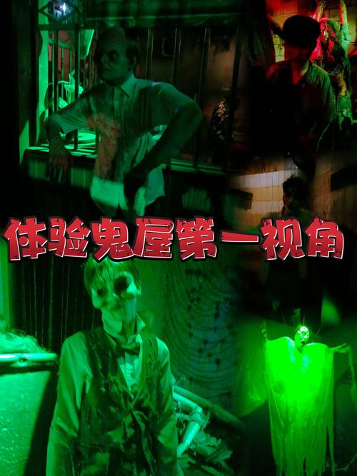 屋内有鬼官网入口在哪里？教你快速找到正版地址！