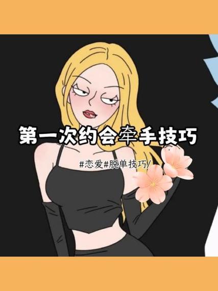 如何进入我的女朋友实现了我的NTR梦想官方网站?新手必看快速入门指南!