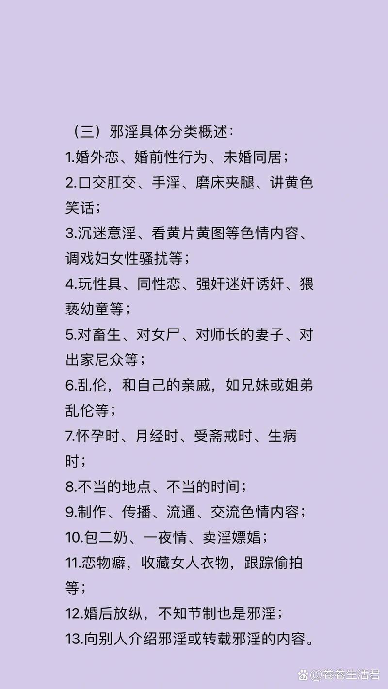 如何辨别淫魔诱惑官方正式版下载最新版？避免被假链接欺骗！