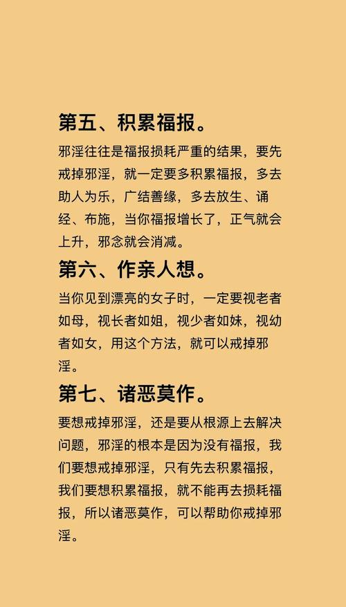 如何辨别淫魔诱惑官方正式版下载最新版?避免被假链接欺骗!