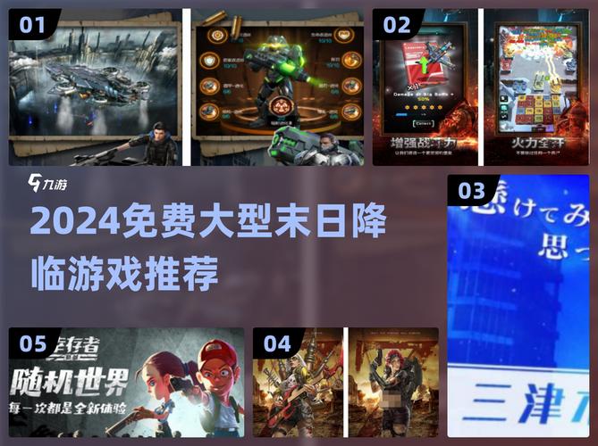 末日世界游戏官网新版本更新了啥?最新活动大揭秘!