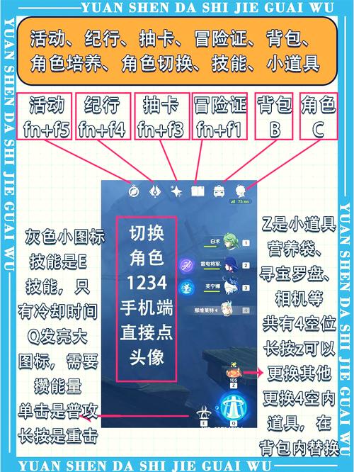 PC端如何玩召唤与合体游戏下载?模拟器设置教程来了!