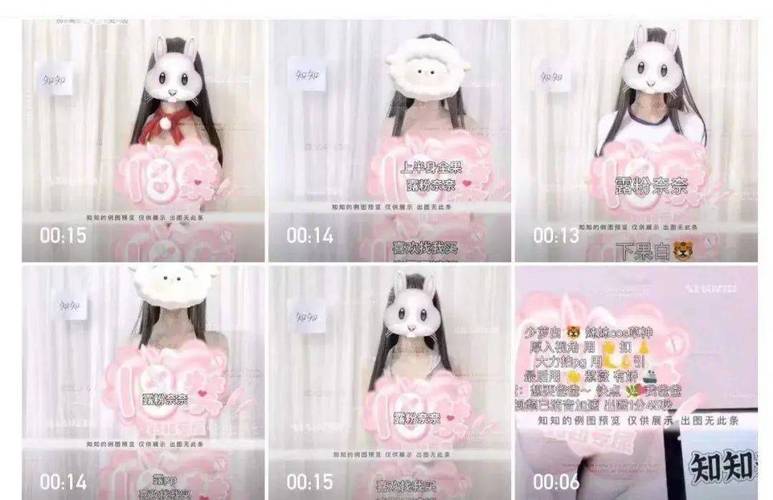 福利姬APP最新版本在哪里下载?推荐这几个渠道超好用!