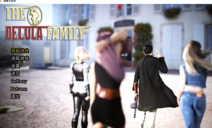 德卢卡家族第1季最新剧情解析:第一集讲了什么重要内容?