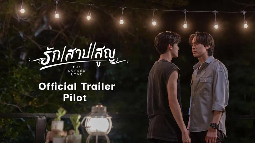 求助：诅咒之爱在哪下载？老司机告诉你正确方法！